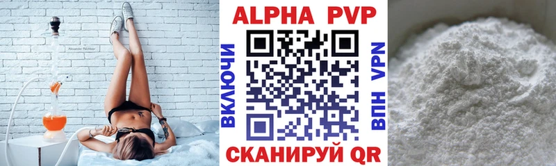Где купить наркоту Евпатория Метадон МАРИХУАНА Галлюциногенные грибы Меф А ПВП Амфетамин ГАШ