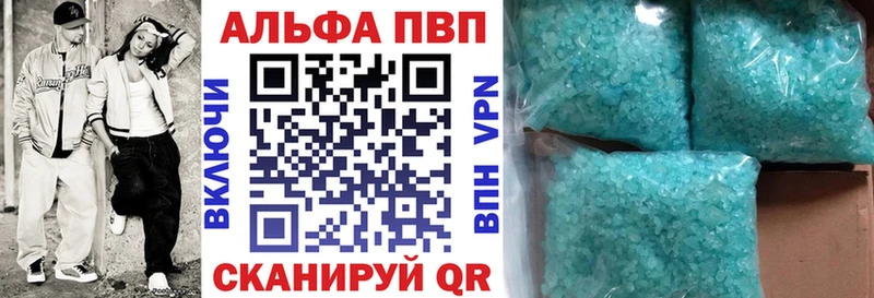 купить закладку  Евпатория  А ПВП мука 
