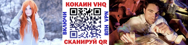 COCAIN Эквадор  Евпатория 