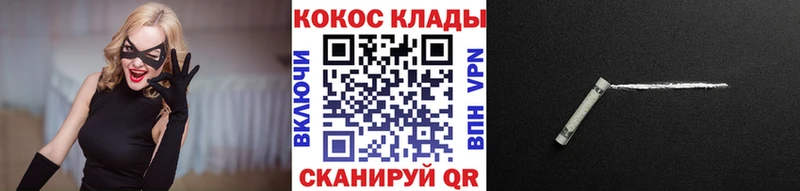 КОКАИН Колумбийский Евпатория