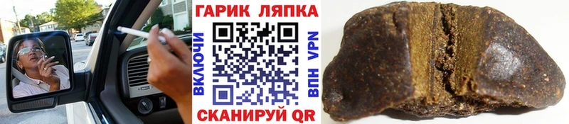ГАШ VHQ Евпатория