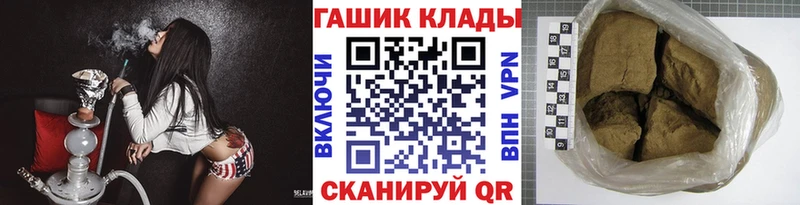 купить   Евпатория  Гашиш Изолятор 