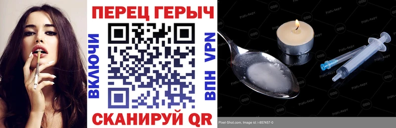 ГЕРОИН VHQ  Евпатория 