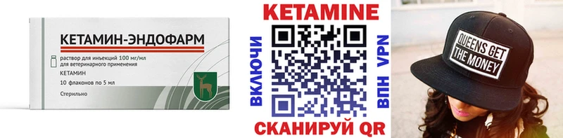 купить наркоту  дарк нет Telegram  КЕТАМИН ketamine  Евпатория 