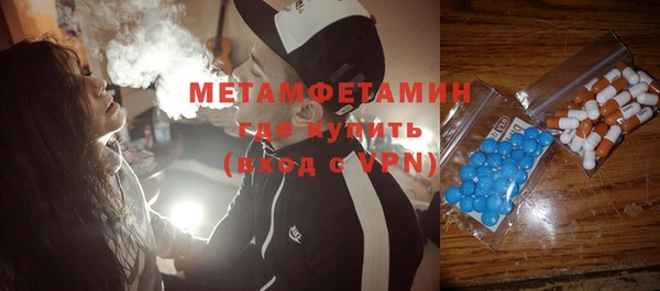 кокаин премиум Заволжск
