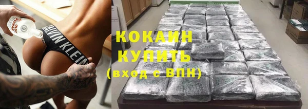 хмурый Заволжье