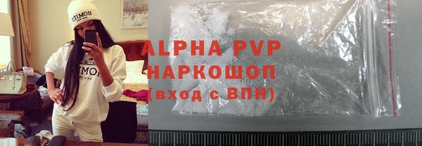 экстази Заводоуковск