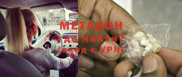 экстази Заводоуковск