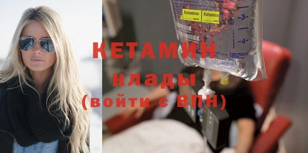 экстази Заводоуковск