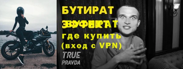 кокаин премиум Заволжск