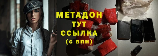 экстази Заводоуковск