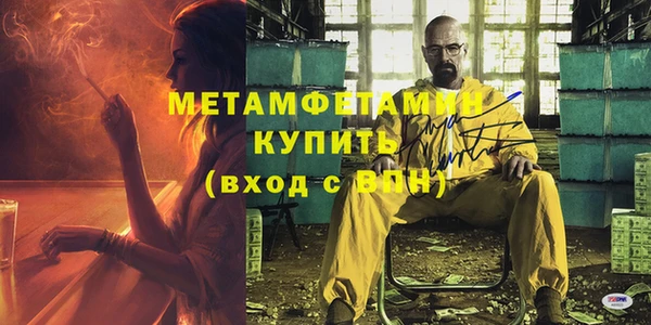 кокаин премиум Заволжск