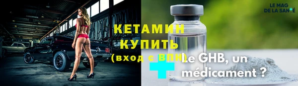 кокаин премиум Заволжск