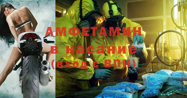 кокаин премиум Заволжск