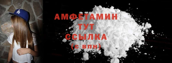 кокаин премиум Заволжск