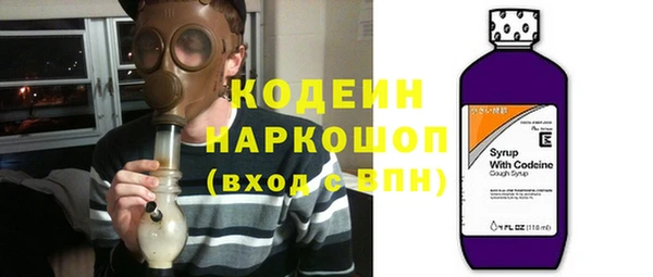 хмурый Заволжье