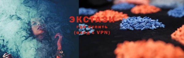экстази Заводоуковск