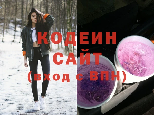 хмурый Заволжье