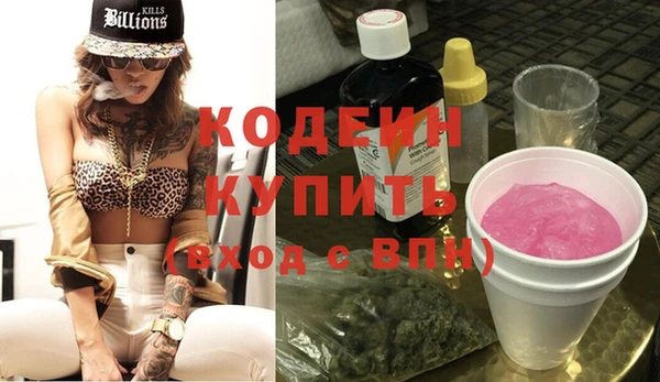 экстази Заводоуковск