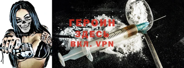 кокаин премиум Заволжск