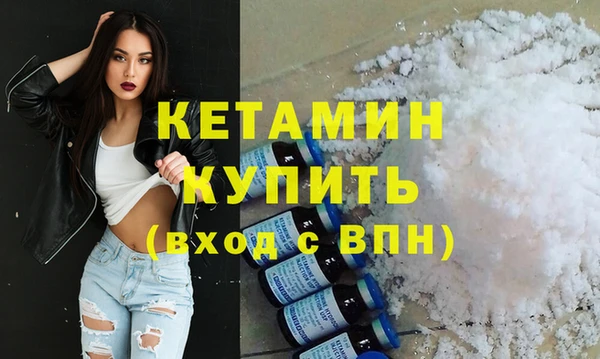 экстази Заводоуковск
