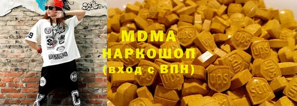 экстази Заводоуковск