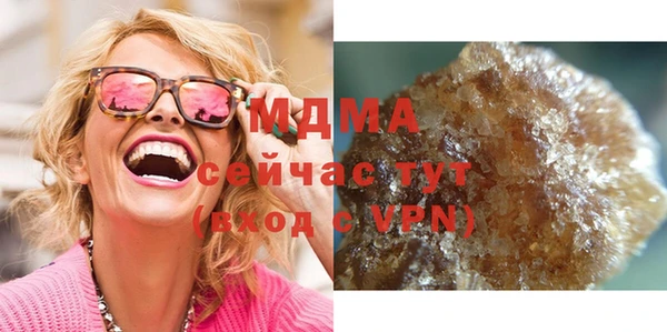 экстази Заводоуковск