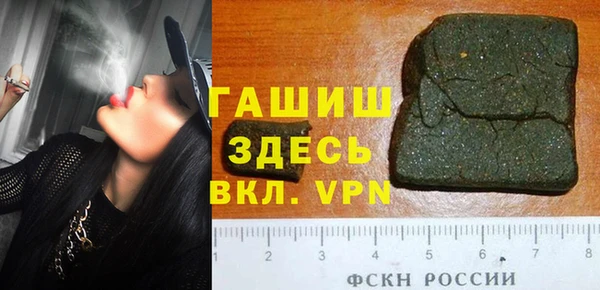 кокаин премиум Заволжск
