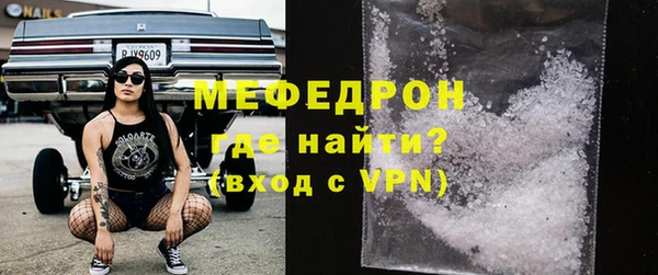 кокаин премиум Заволжск