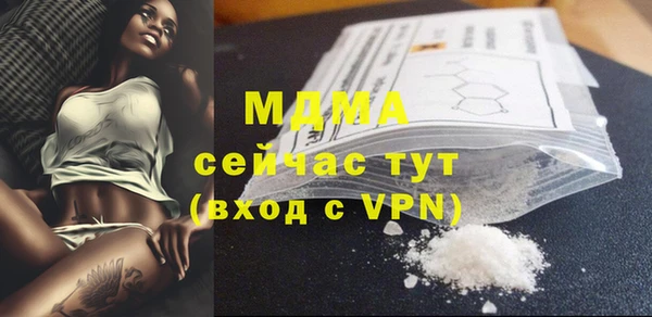 кокаин премиум Заволжск