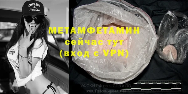 экстази Заводоуковск