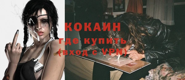 кокаин премиум Заволжск