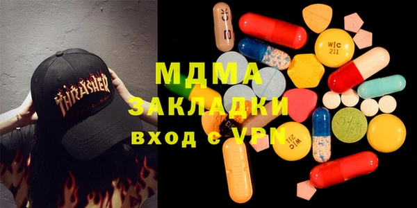 экстази Заводоуковск