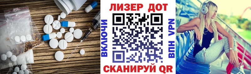 ЛСД экстази ecstasy Евпатория