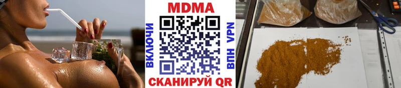 МДМА VHQ хочу наркоту Евпатория