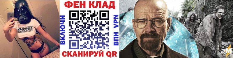 МЕТАМФЕТАМИН кристалл MEGA как зайти Евпатория