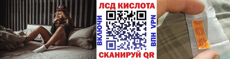 Марки NBOMe 1500мкг  Евпатория 