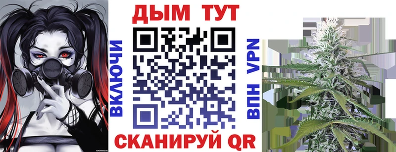 купить наркотики сайты  Евпатория  Канабис план 